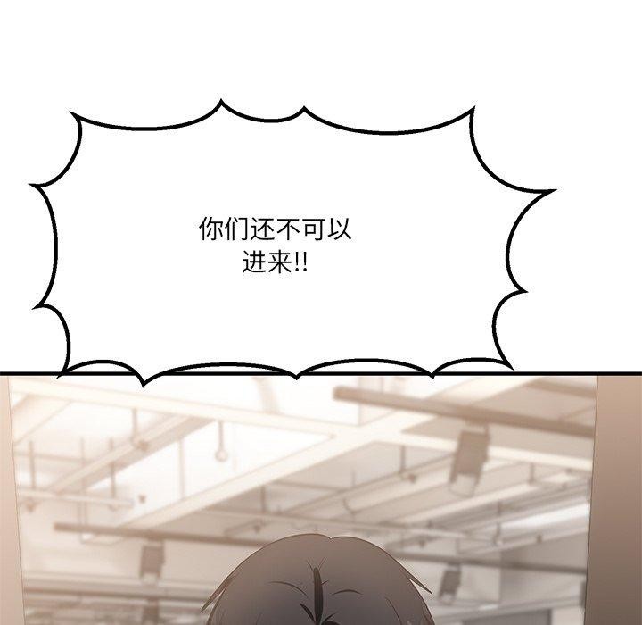 當狗不丟人第5話