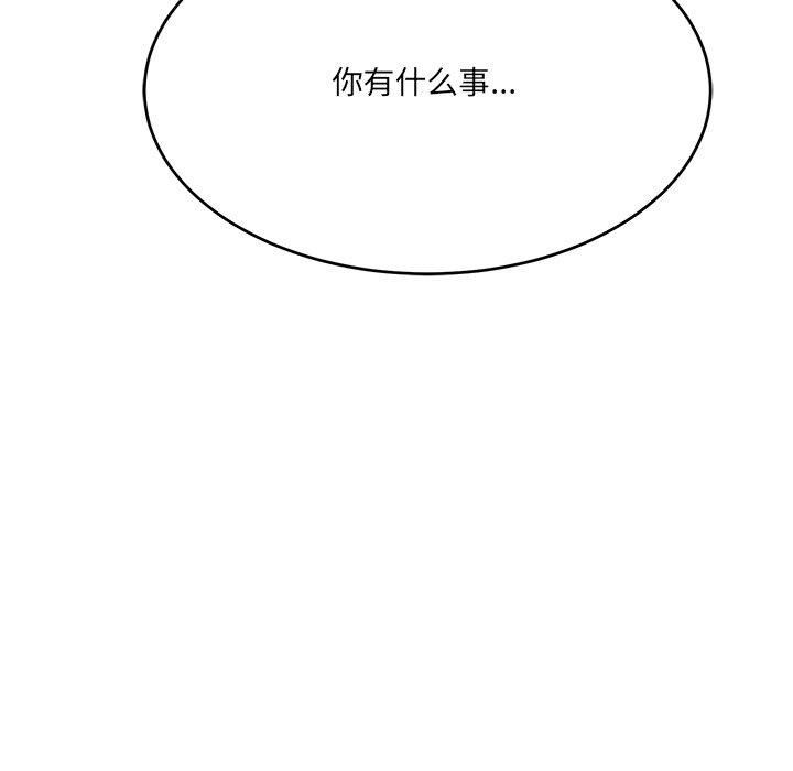 當狗不丟人第5話