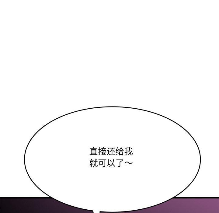 当狗不丢人第5話