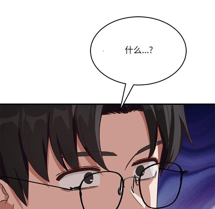 當狗不丟人第5話