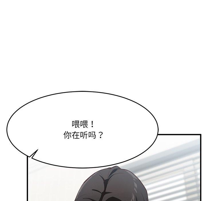 當狗不丟人第5話
