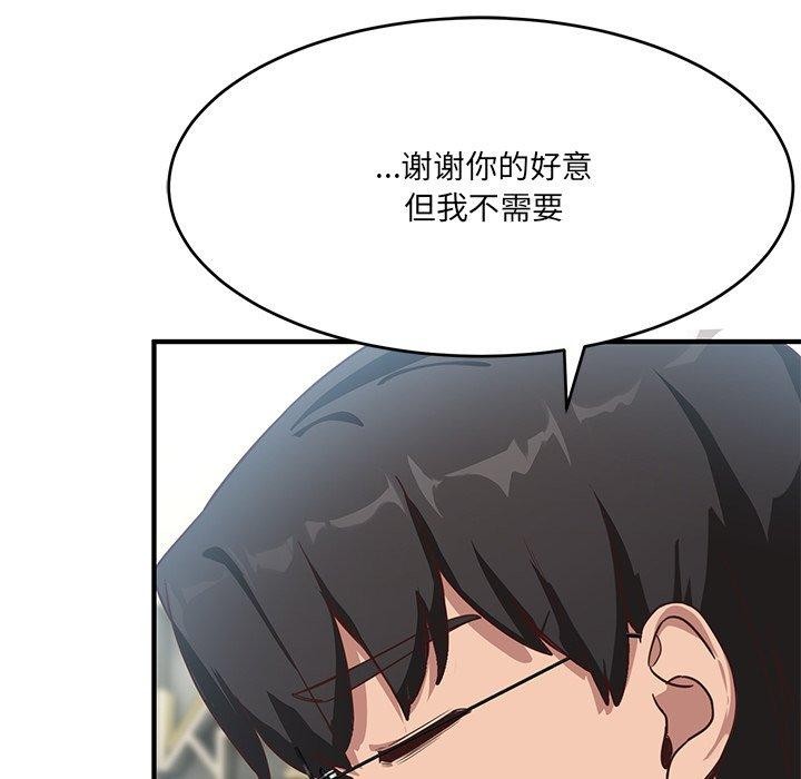 當狗不丟人第5話