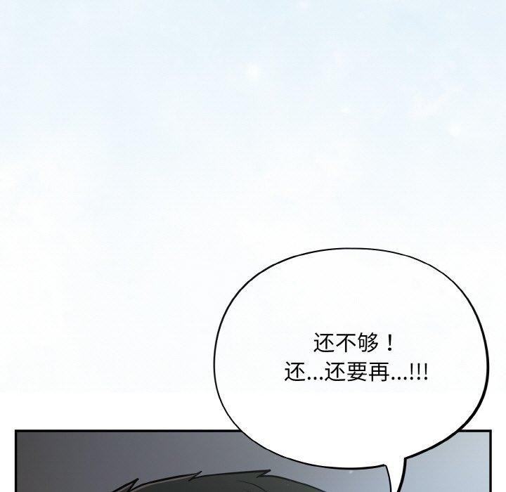 傻瓜病毒第19話