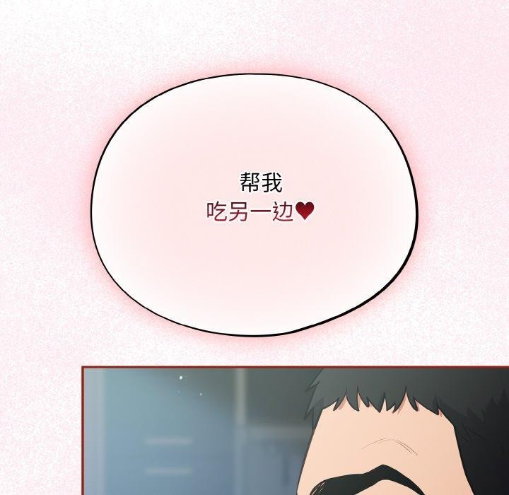傻瓜病毒第19話