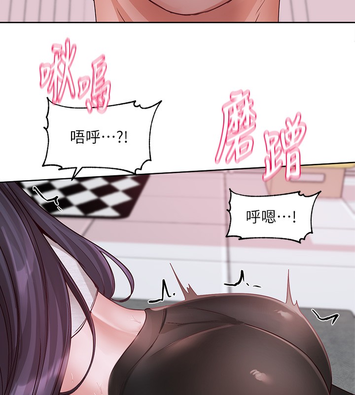 社团学姊第219話-白佳貞&陳鈺琳在教授家開肉慾派對