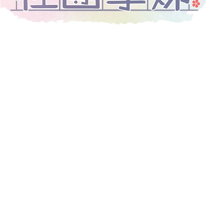 社团学姊第219話-白佳貞&陳鈺琳在教授家開肉慾派對