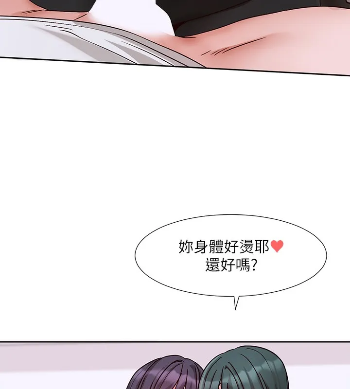 社團學姊第219話-白佳貞&陳鈺琳在教授家開肉慾派對