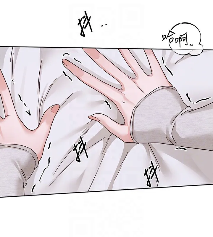 社團學姊第219話-白佳貞&陳鈺琳在教授家開肉慾派對