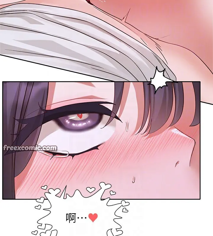 社團學姊第219話-白佳貞&陳鈺琳在教授家開肉慾派對