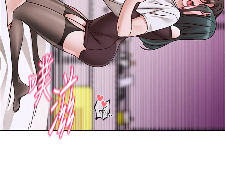 社團學姊第219話-白佳貞&陳鈺琳在教授家開肉慾派對