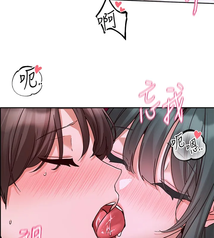 社團學姊第219話-白佳貞&陳鈺琳在教授家開肉慾派對