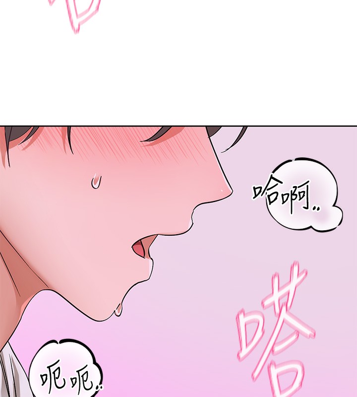 社团学姊第219話-白佳貞&陳鈺琳在教授家開肉慾派對