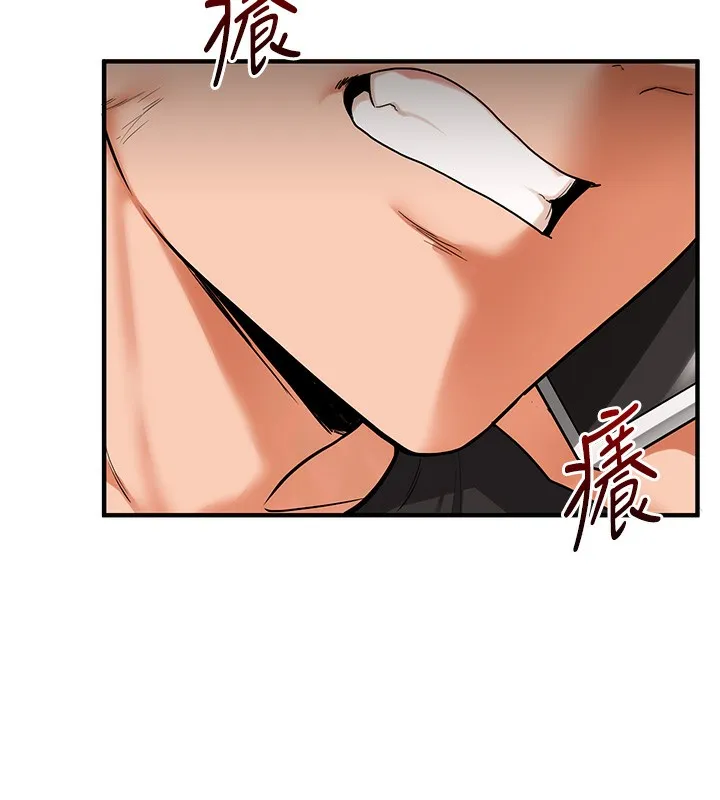 玩轉學姊第61話-收復原屬校霸銷魂鮑