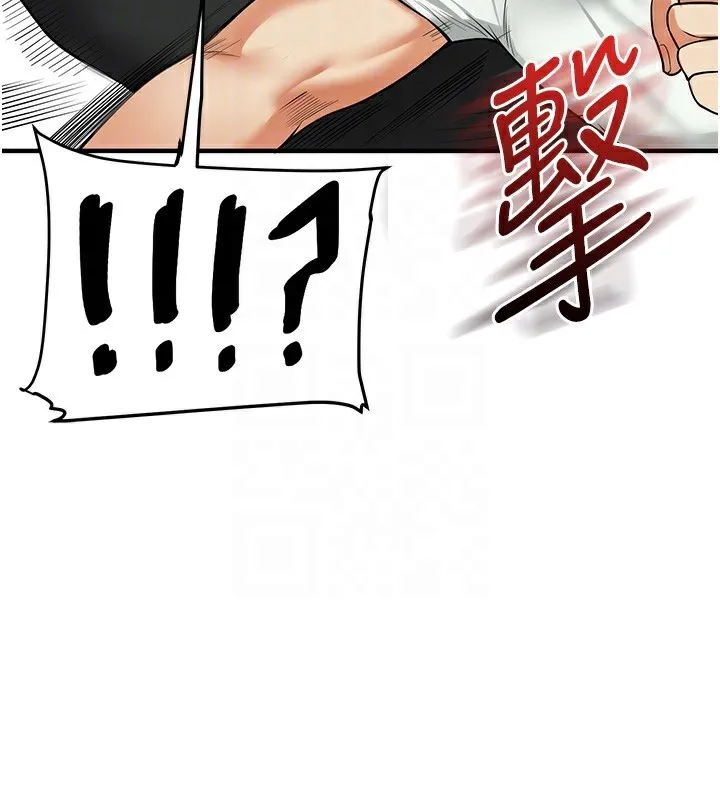 玩轉學姊第61話-收復原屬校霸銷魂鮑