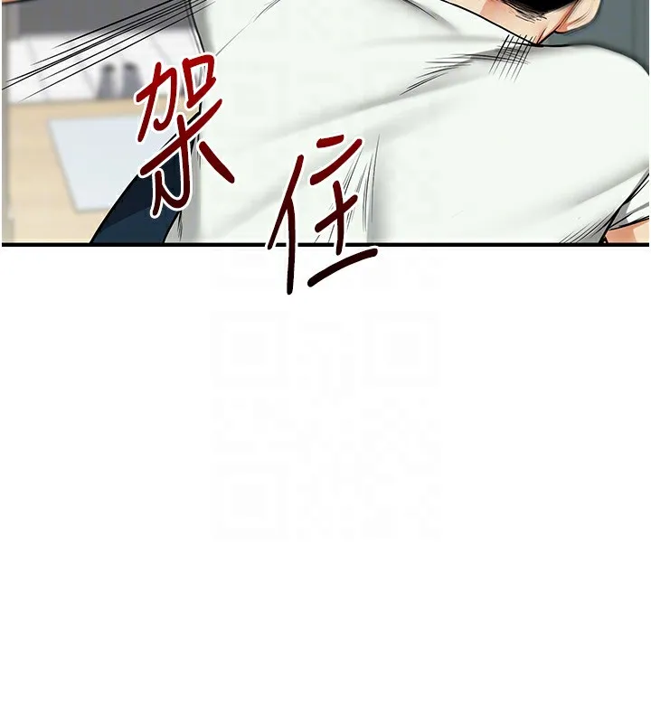 玩轉學姊第61話-收復原屬校霸銷魂鮑