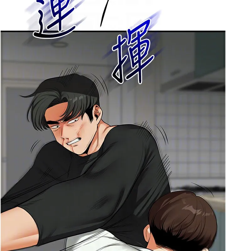 玩轉學姊第61話-收復原屬校霸銷魂鮑