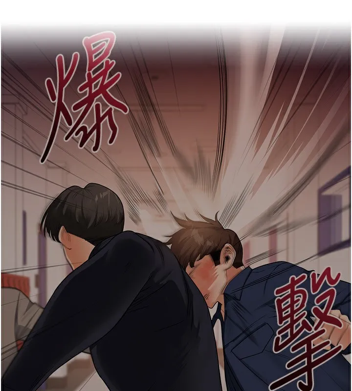 玩轉學姊第61話-收復原屬校霸銷魂鮑