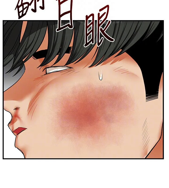 玩轉學姊第61話-收復原屬校霸銷魂鮑