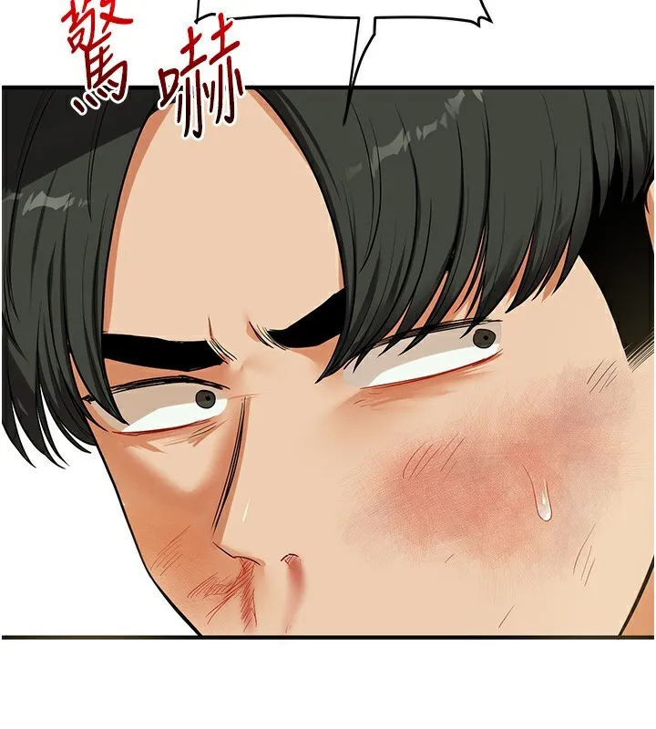 玩轉學姊第61話-收復原屬校霸銷魂鮑