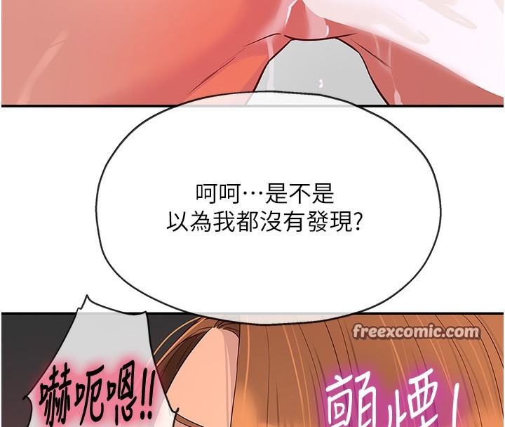 洞洞雜貨店第127話-只有我能滿足葛格!