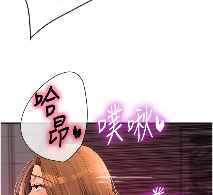 洞洞雜貨店第127話-只有我能滿足葛格!