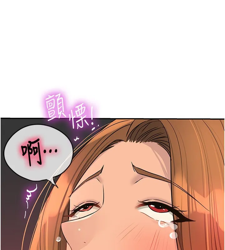 洞洞雜貨店第127話-只有我能滿足葛格!