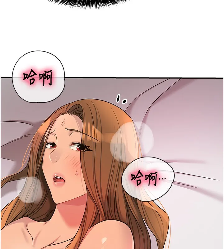 洞洞雜貨店第127話-只有我能滿足葛格!