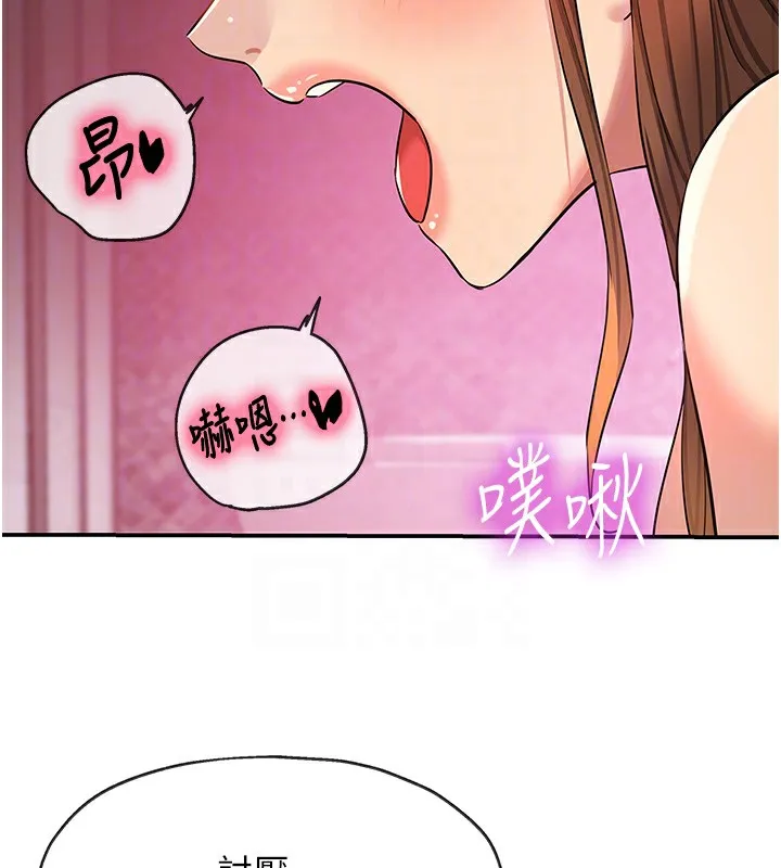 洞洞雜貨店第127話-只有我能滿足葛格!