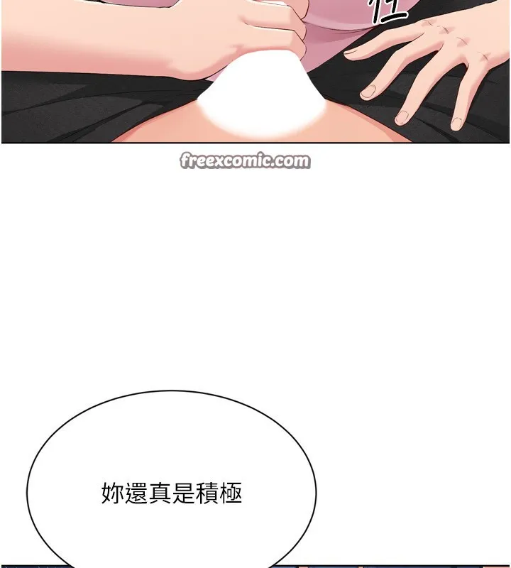 Setup!排球少女第45話-球員的巨乳服務