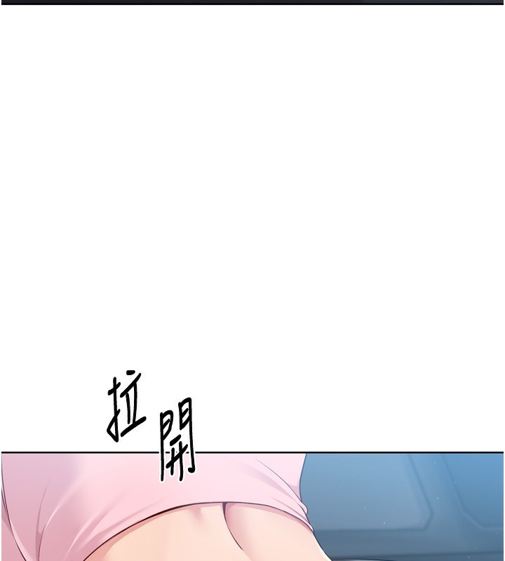 Setup!排球少女第45話-球員的巨乳服務