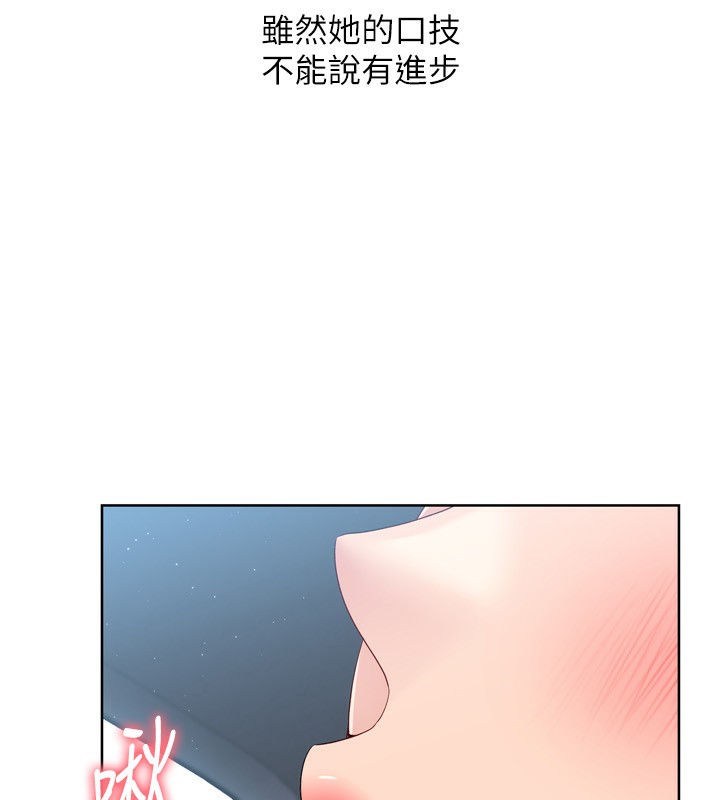 Setup!排球少女第45話-球員的巨乳服務