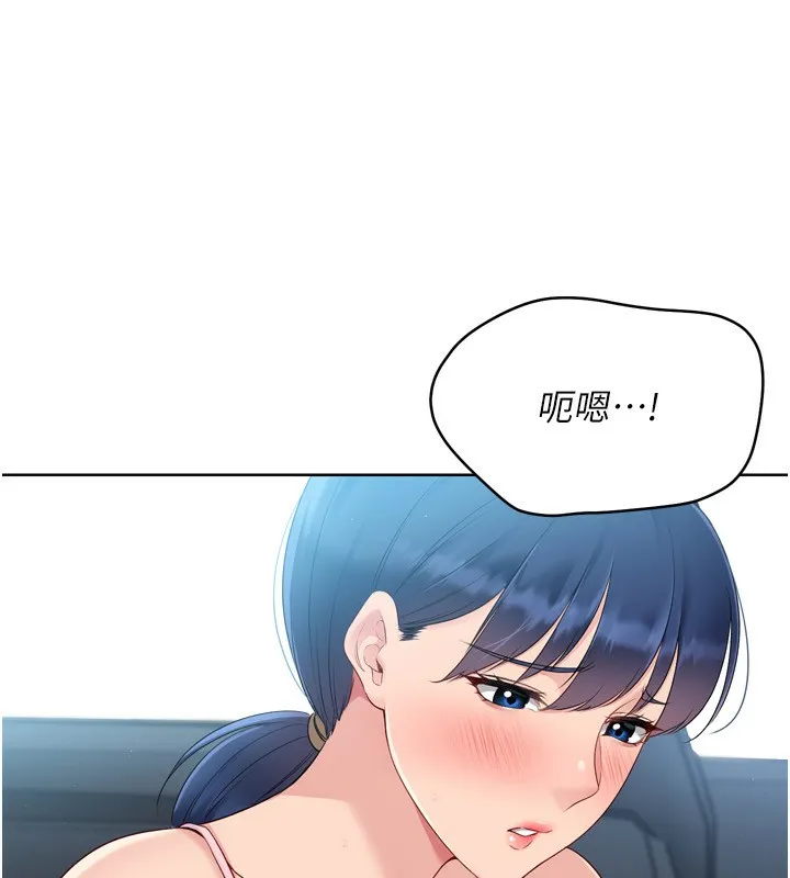 Setup!排球少女第45話-球員的巨乳服務