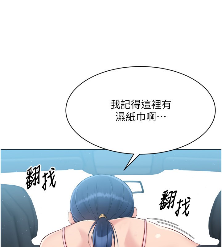 Setup!排球少女第45話-球員的巨乳服務