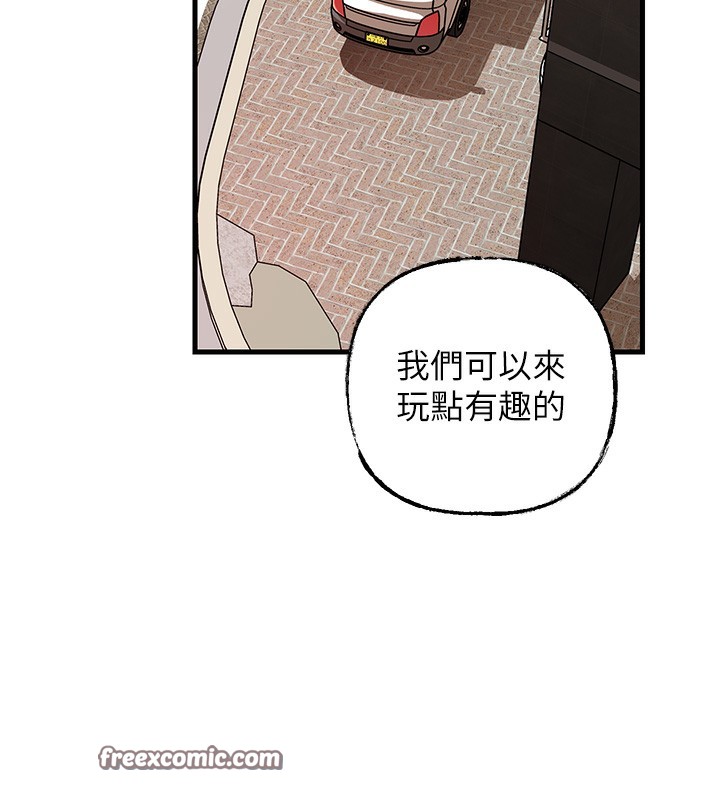 岳母为何那样第51話-享受別人意淫的眼神