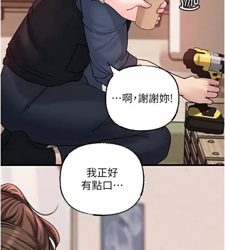 岳母為何那樣第51話-享受別人意淫的眼神