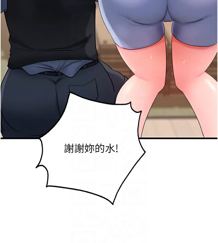 岳母為何那樣第51話-享受別人意淫的眼神