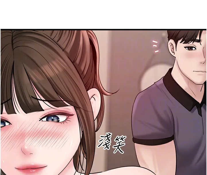 岳母為何那樣第51話-享受別人意淫的眼神