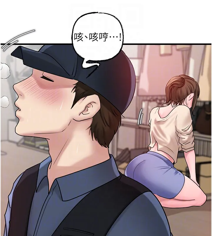岳母為何那樣第51話-享受別人意淫的眼神