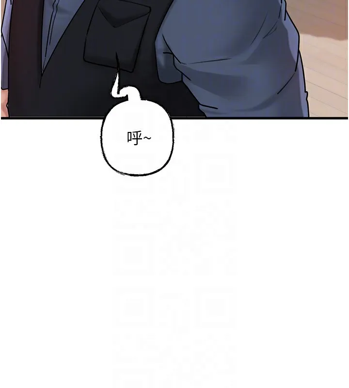 岳母為何那樣第51話-享受別人意淫的眼神