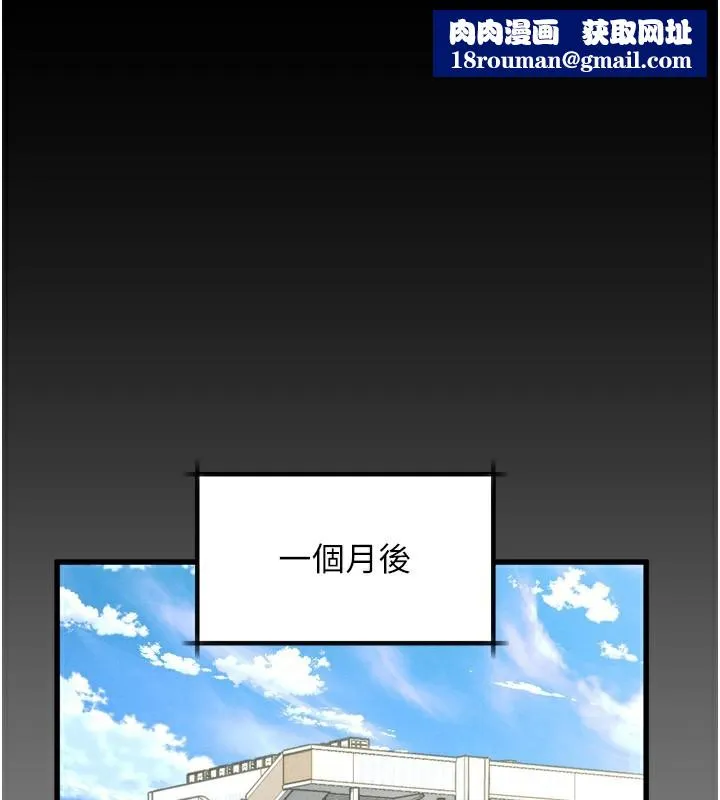 墮落物語2第7話-與姐夫的專屬暗號