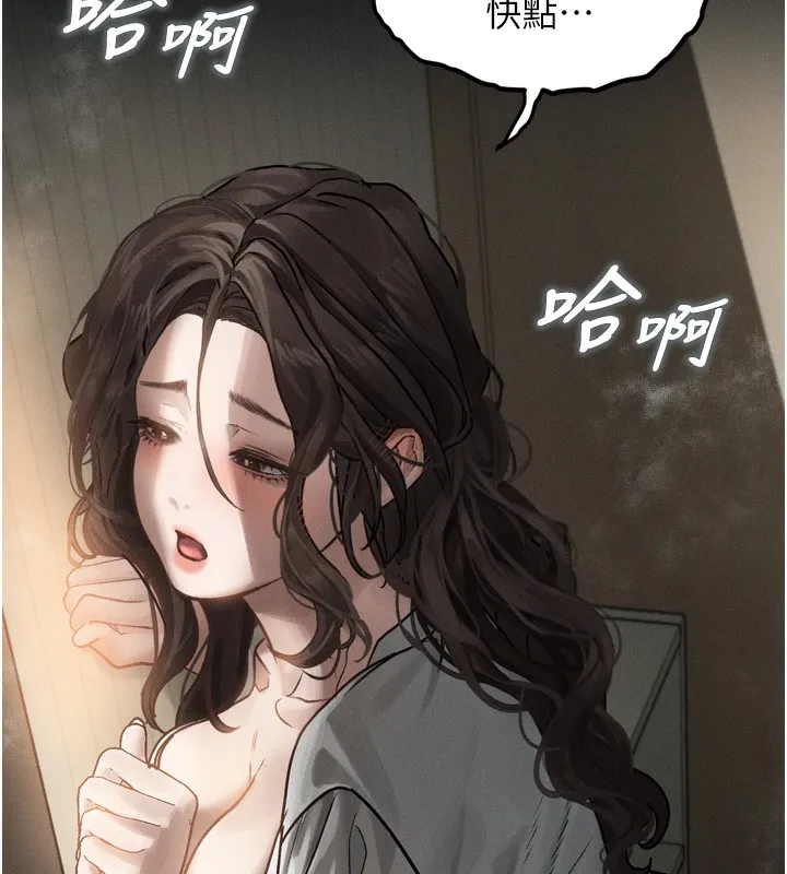 墮落物語2第7話-與姐夫的專屬暗號