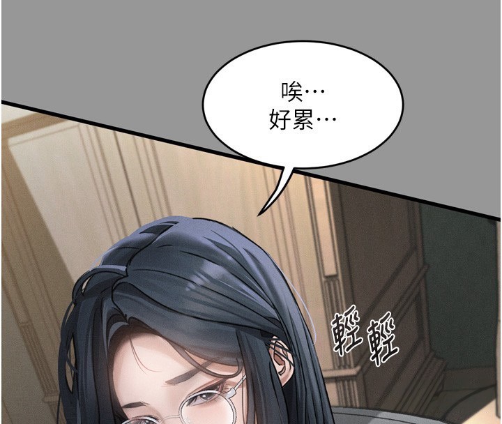 墮落物語2第7話-與姐夫的專屬暗號