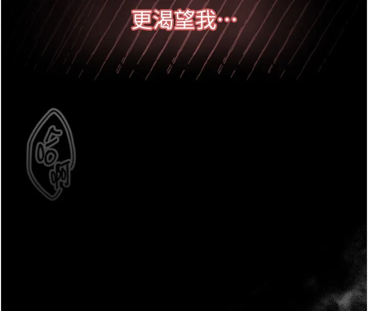 墮落物語2第7話-與姐夫的專屬暗號