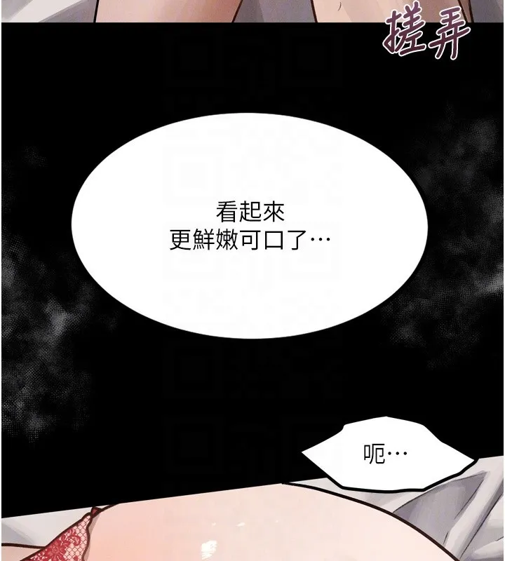 墮落物語2第7話-與姐夫的專屬暗號