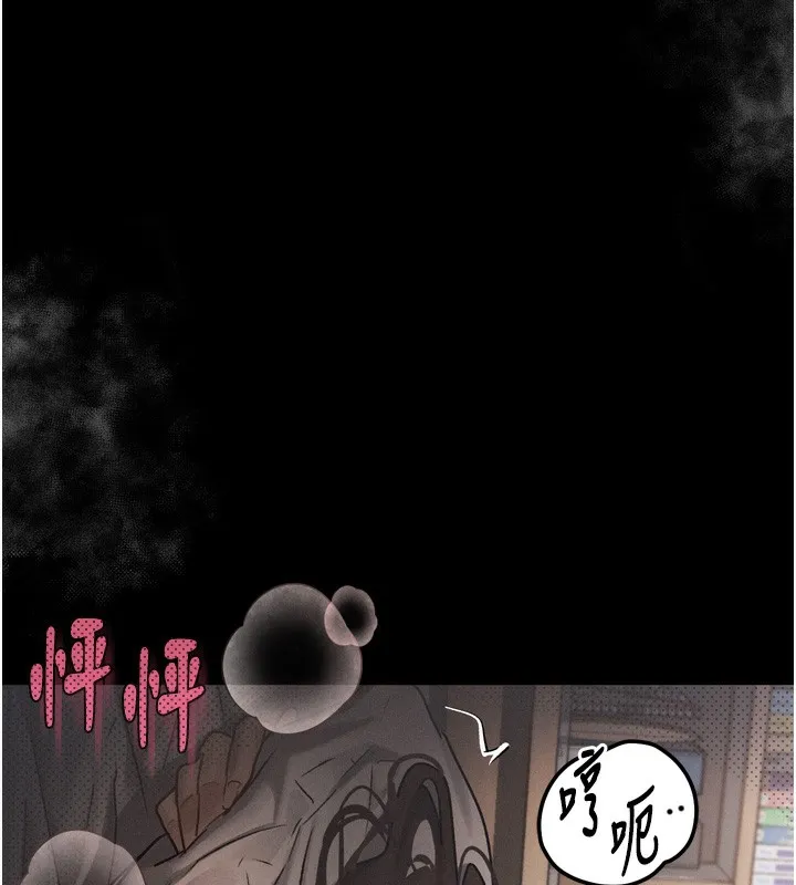 墮落物語2第7話-與姐夫的專屬暗號