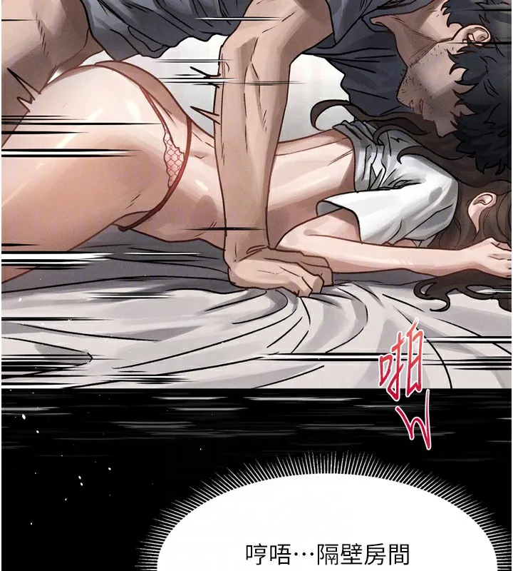 墮落物語2第7話-與姐夫的專屬暗號