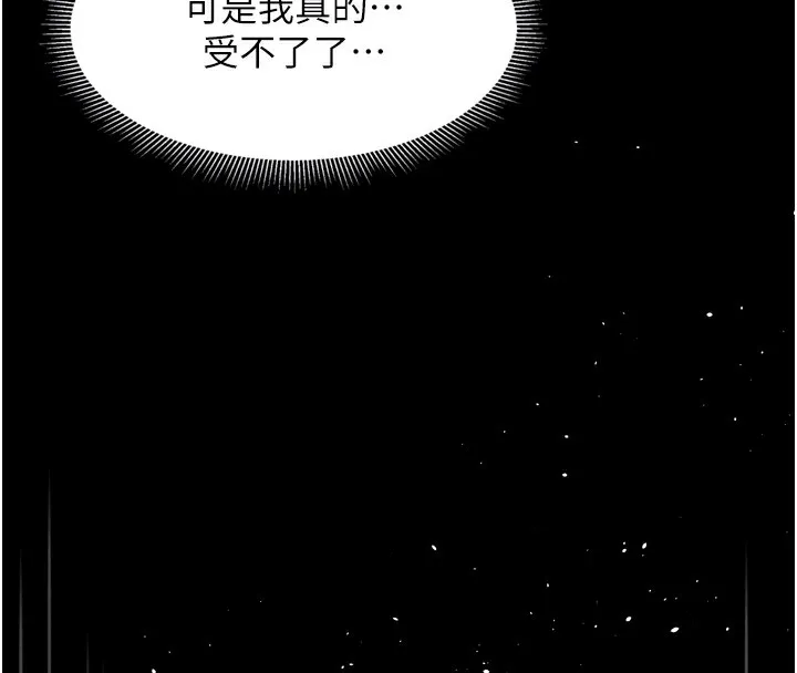 墮落物語2第7話-與姐夫的專屬暗號