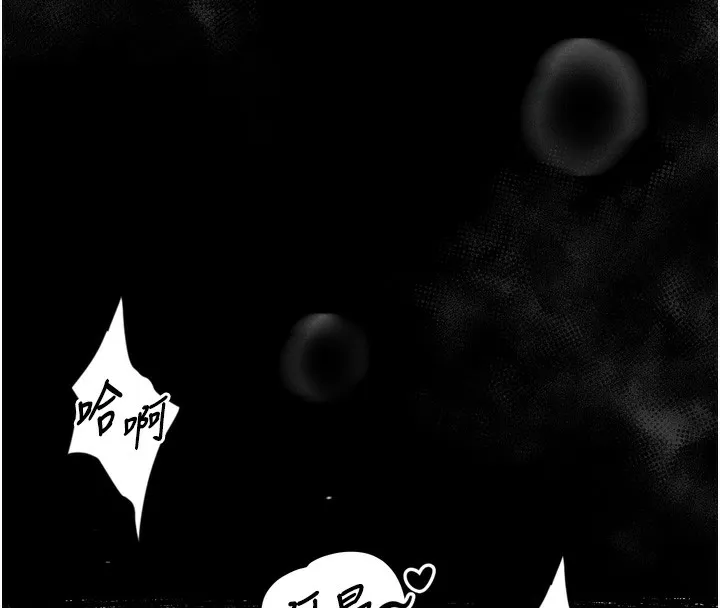 墮落物語2第7話-與姐夫的專屬暗號