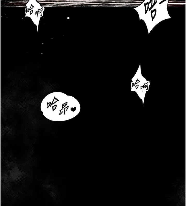 墮落物語2第7話-與姐夫的專屬暗號
