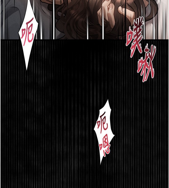 堕落物语2第7話-與姐夫的專屬暗號
